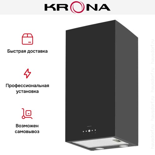 Вытяжка Krona DITA R 400 BLACK PB