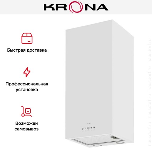 Вытяжка Krona DITA R 400 WHITE PB