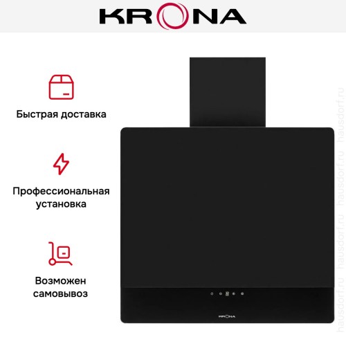 Вытяжка Krona DOMENIKA 600 BLACK S