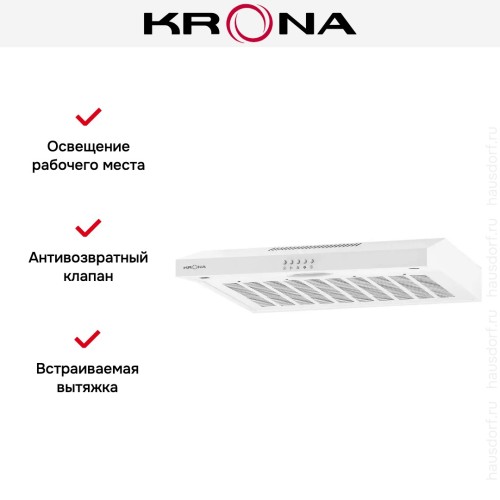 Вытяжка Krona EMMA 600 white PB lite купить в Москве и Санкт-Петербурге