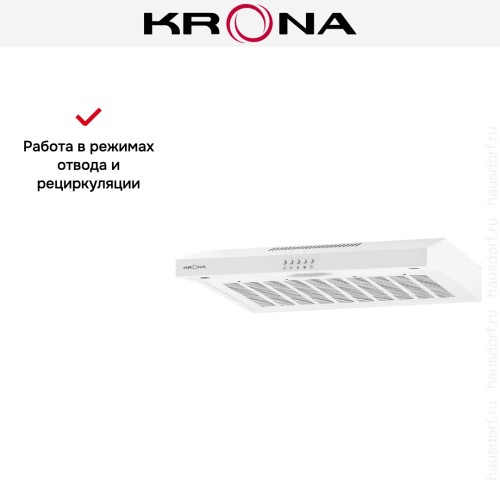 Вытяжка Krona EMMA 600 white PB lite купить в Москве и Санкт-Петербурге