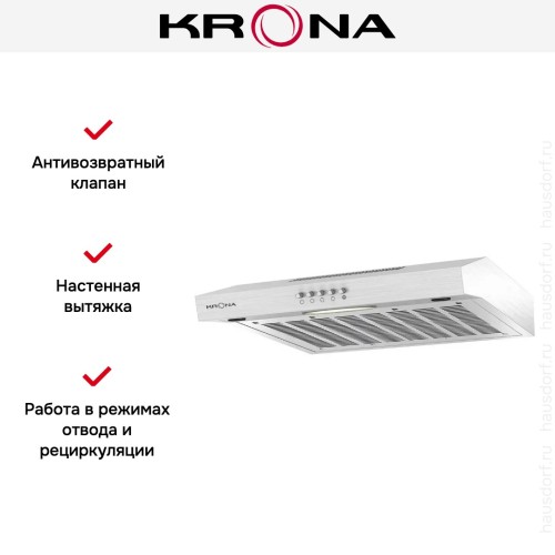 Вытяжка KRONA ERMINA 500 inox PB