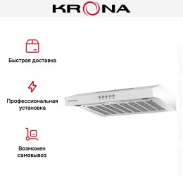 Вытяжка KRONA ERMINA 500 inox PB