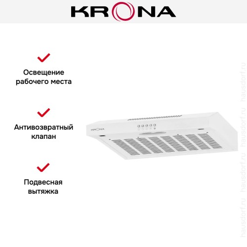 Вытяжка Krona ERMINA 500 white PB