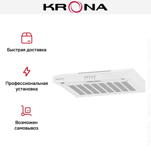 Вытяжка Krona ERMINA 500 white PB