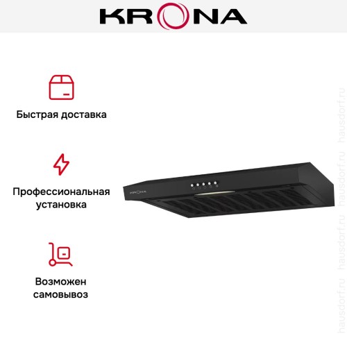 Вытяжка KRONA ERMINA 600 black PB