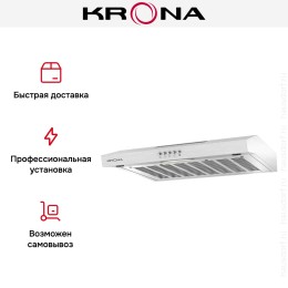 Вытяжка KRONA ERMINA 600 inox PB