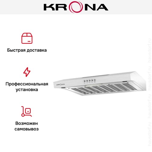 Вытяжка KRONA ERMINA 600 inox PB купить в Москве и Санкт-Петербурге