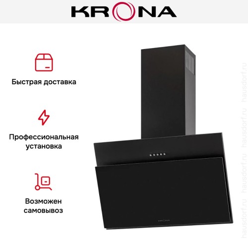 Вытяжка KRONA ESTER 600 black PB