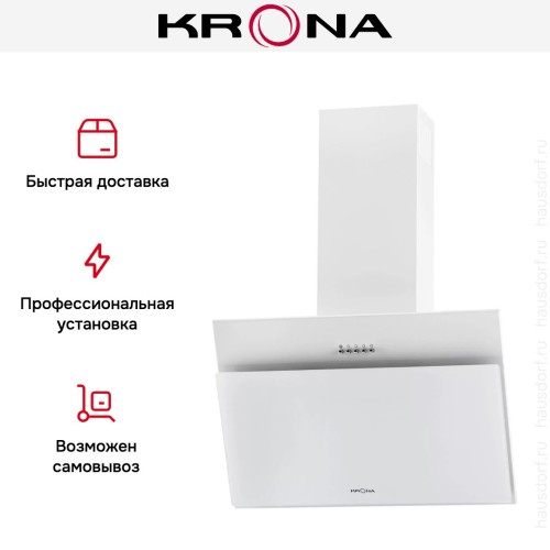 Вытяжка KRONA ESTER 600 white PB