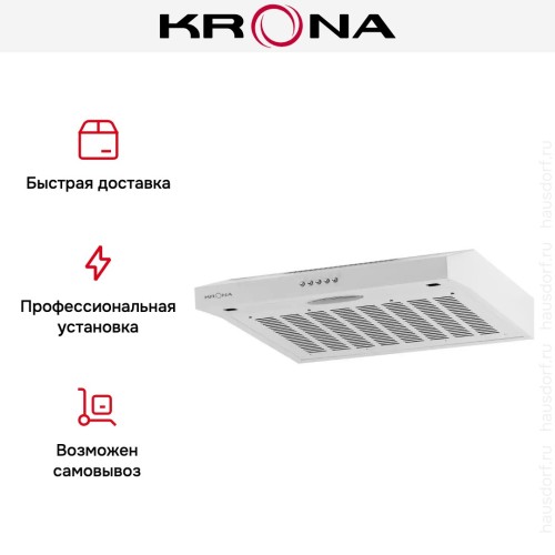 Вытяжка Krona EVA 500 white PB купить в Москве и Санкт-Петербурге