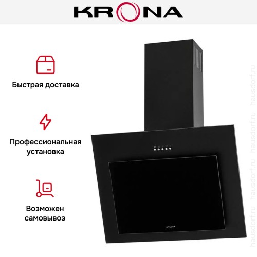 Вытяжка Krona FIONA 600 BLACK PB