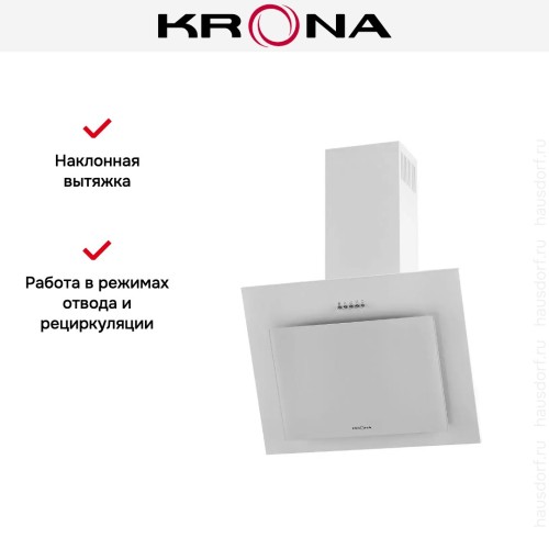 Вытяжка  KRONA FIONA 600 WHITE PB