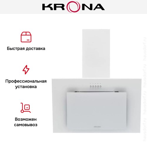 Вытяжка Krona FIONA E 600 white PB