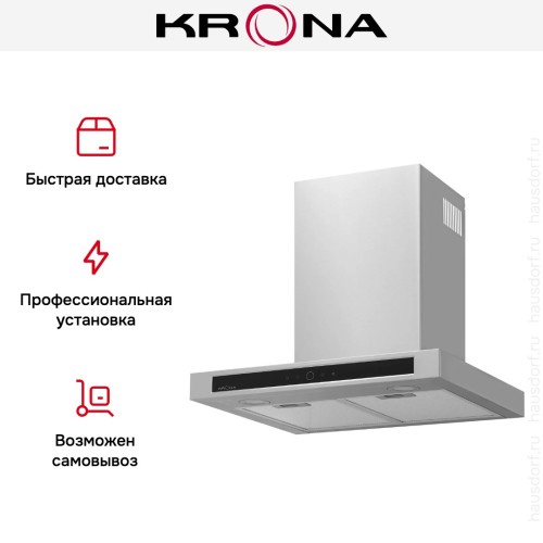 Вытяжка KRONA FRANZISKA 600 INOX S