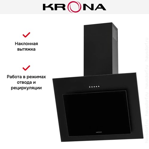 Вытяжка Krona FREYA 600 black PB