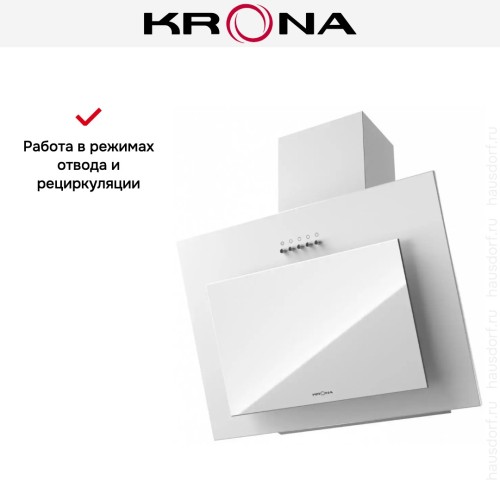 Вытяжка KRONA FREYA 600 white PB