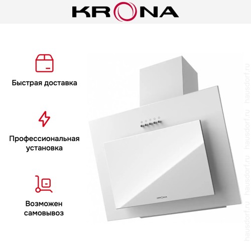 Вытяжка KRONA FREYA 600 white PB