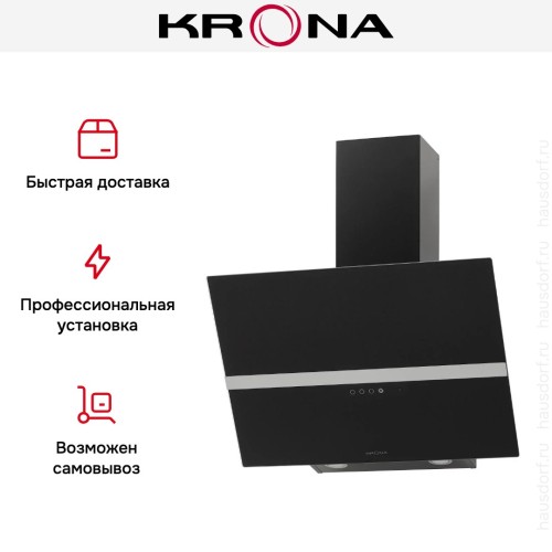 Вытяжка KRONA GABRIELE E 600 black/inox 1 S