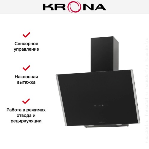 Вытяжка KRONA GABRIELE E 600 black/inox 2 S