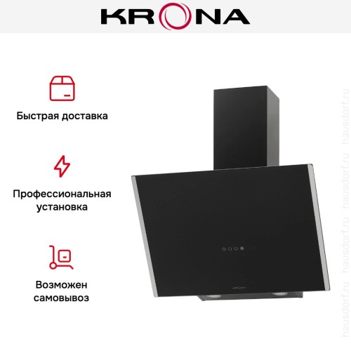 Вытяжка KRONA GABRIELE E 600 black/inox 2 S