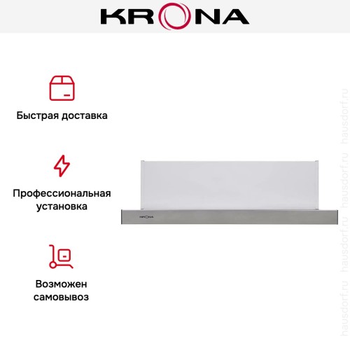 Вытяжка Krona GERDA 600 inox PB