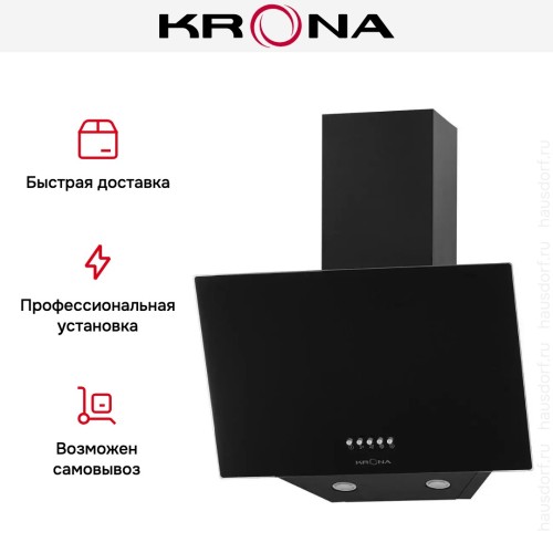 Вытяжка Krona HELGA 500 black PB