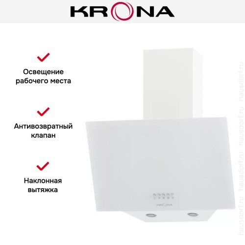 Вытяжка Krona HELGA 500 white PB