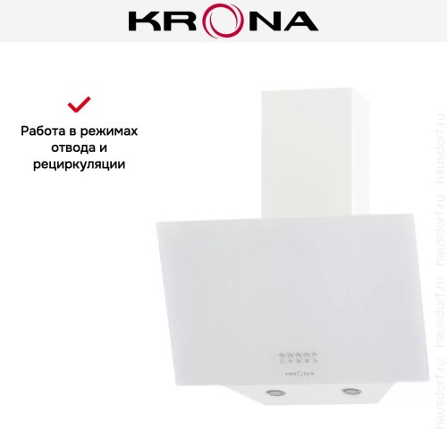Вытяжка Krona HELGA 500 white PB