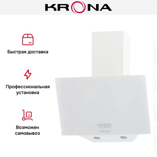 Вытяжка Krona HELGA 500 white PB