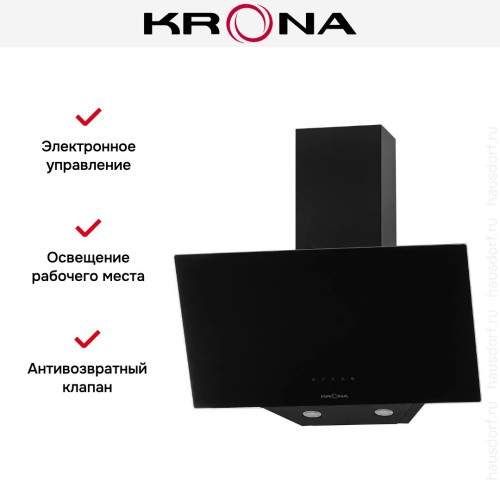 Вытяжка Krona HELGA 600 black S