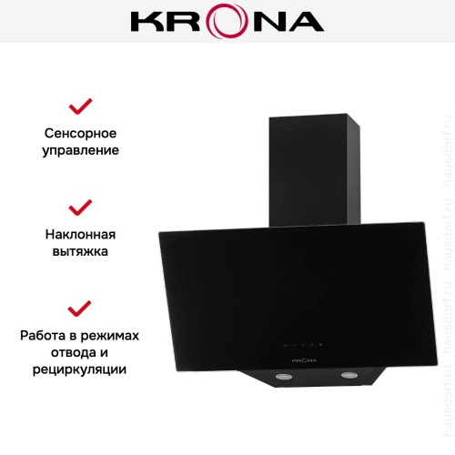 Вытяжка Krona HELGA 600 black S