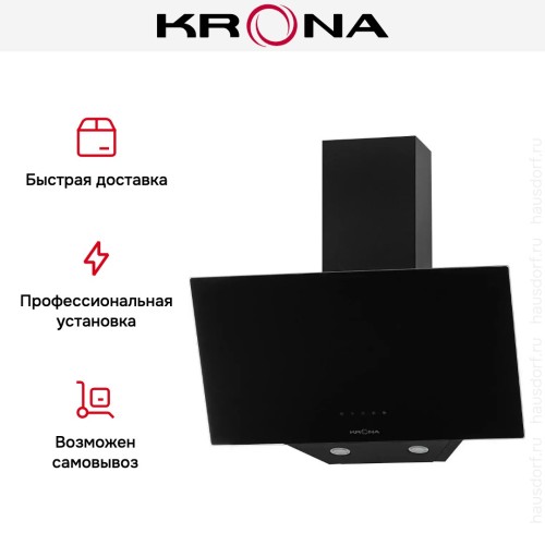 Вытяжка Krona HELGA 600 black S
