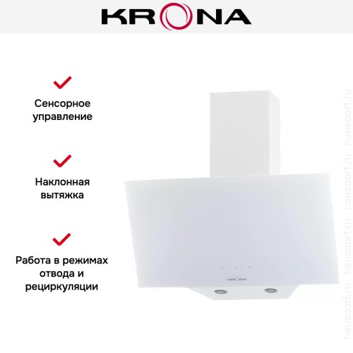 Вытяжка Krona HELGA 600 white S
