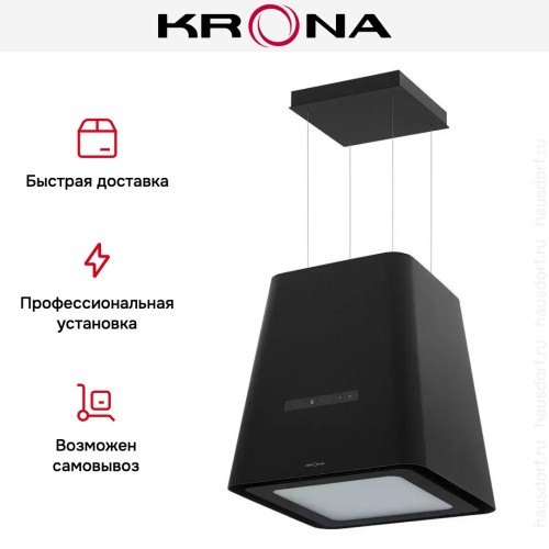 Вытяжка Krona HILARY ISOLA 500 BLACK S