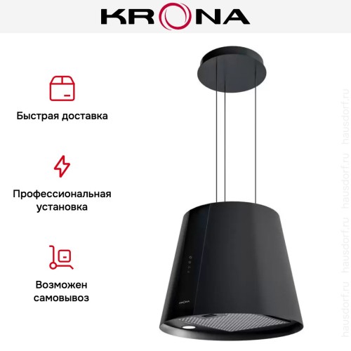Вытяжка Krona HOLLY ISOLA 500 BLACK S