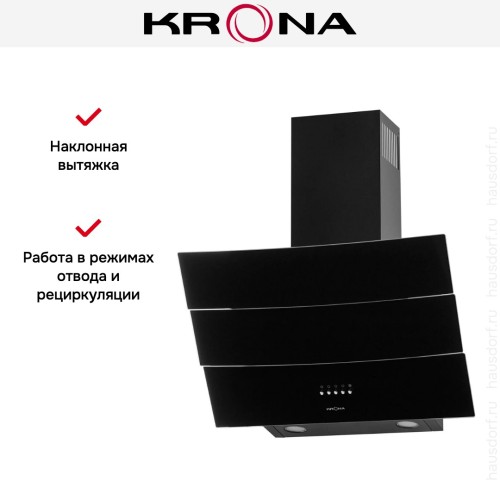 Вытяжка KRONA INGA 600 black push button