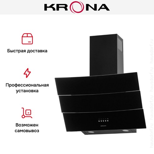 Вытяжка KRONA INGA 600 black push button