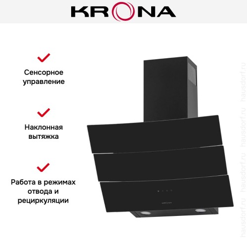 Вытяжка KRONA INGA 600 black sensor