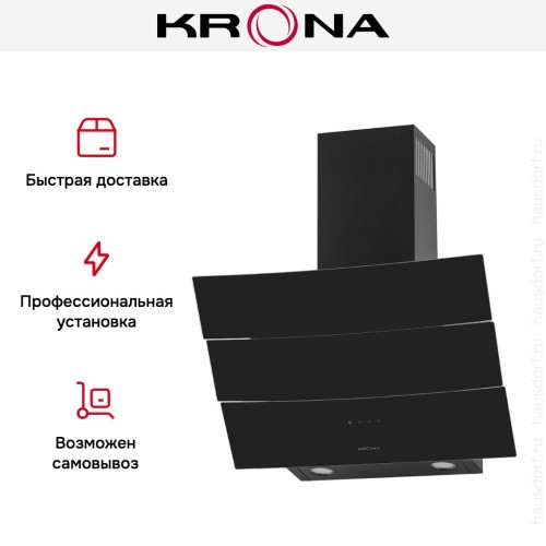 Вытяжка KRONA INGA 600 black sensor