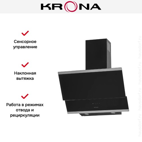 Вытяжка KRONA IRIDA 600 black sensor