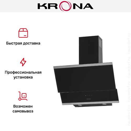 Вытяжка KRONA IRIDA 600 black sensor