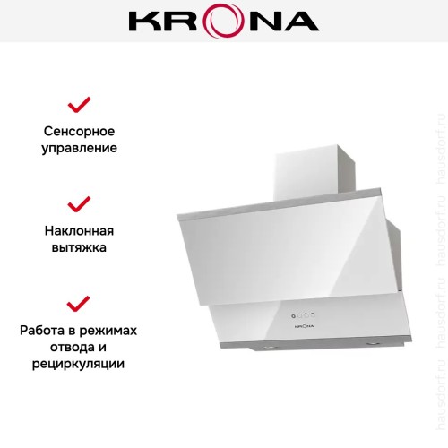 Вытяжка KRONA IRIDA 600 white sensor