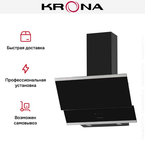 Вытяжка KRONA IRMA 600 black/black sensor
