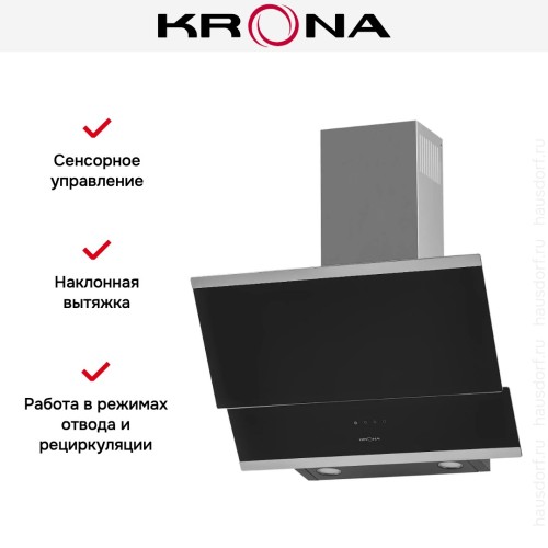 Вытяжка KRONA IRMA 600 black sensor