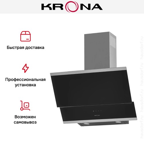 Вытяжка KRONA IRMA 600 black sensor