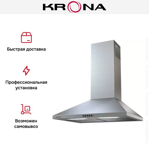 Вытяжка KRONA JANNA 600 INOX PB MB