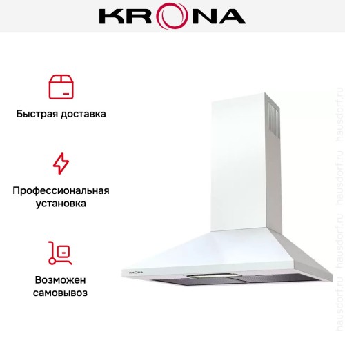 Вытяжка Krona JANNA 600 WHITE