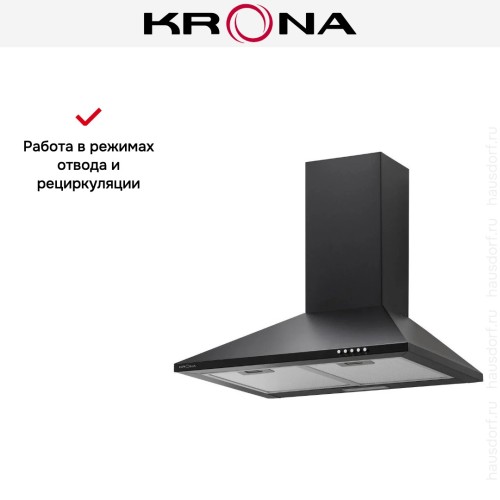 Вытяжка KRONA JANNA T 600 black PB