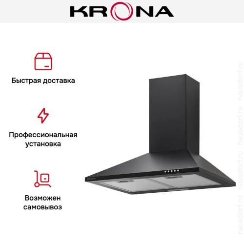 Вытяжка KRONA JANNA T 600 black PB